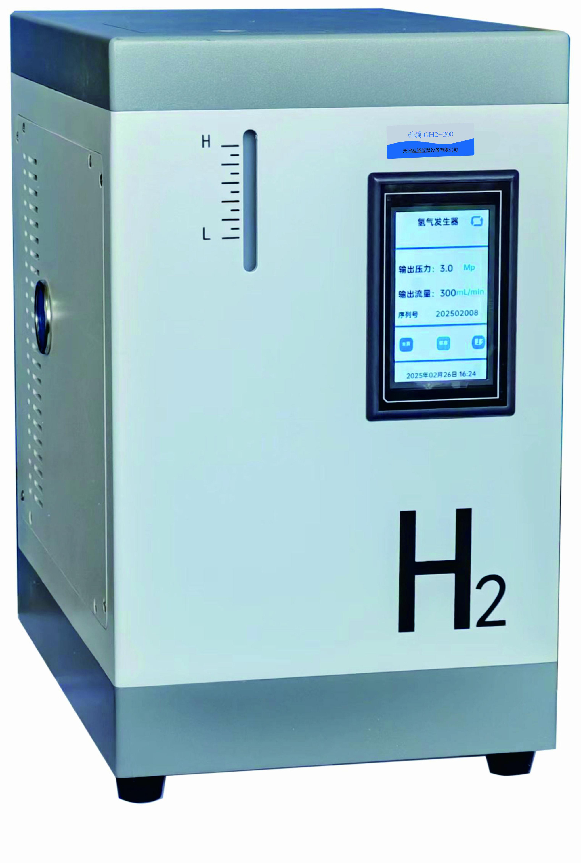 高純氫氣發(fā)生器GH2-200
